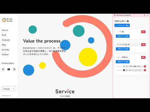 Item video thumbnail
