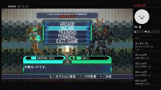 #13 【実況】VO4 バーチャロンフォース　初心者マイチャンの真剣プレマ！