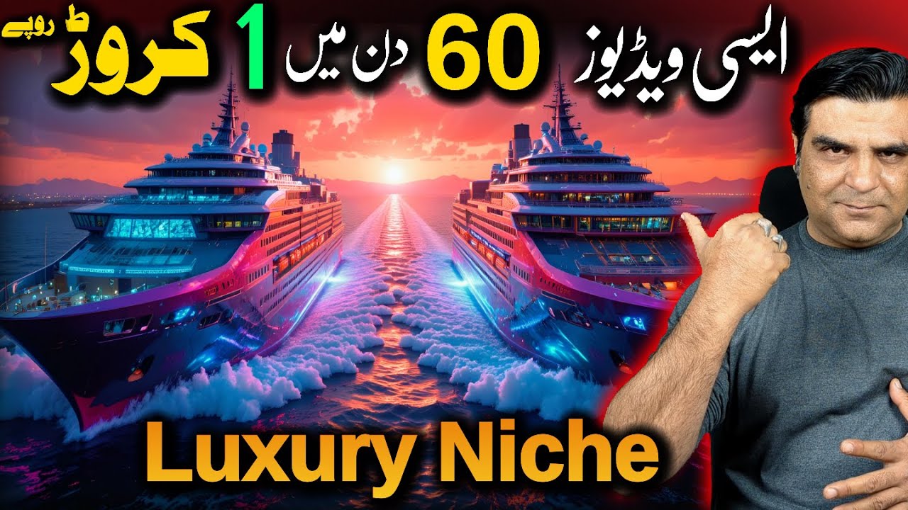 How to create Luxury niche viral videos | Viral channel Idea 🔥💯