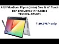 Ноутбук Asus VivoBook Flip TP470Ea