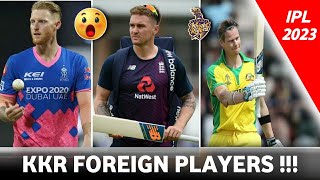 IPL 2023 | 5 Foreign Players KKR going to Target in Mini Auction 2023 | KKR Squad 2023