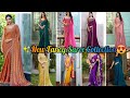 New Saree Designs 2025 Chiffon Party Wear Saree Indian Saree Designs Saree Latestfashion721