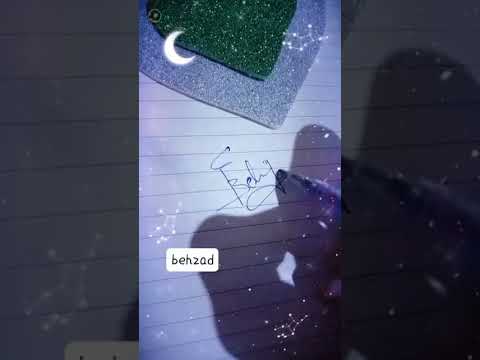 Behzad name signature