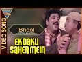 Ek Daku Saher Mein Hindi Movie Bhool Bhulaiya Shehar Ki Video Song Bollywood Video Songs