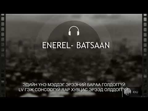 Enerel - Batsaan /lyrics/