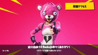 オキナくんの教科書