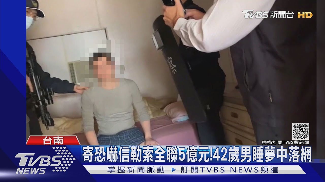 寄恐嚇信勒索全聯5億元! 42歲怪男睡夢中落網