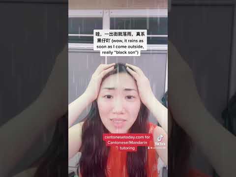 A word that sounds racist in Cantonese