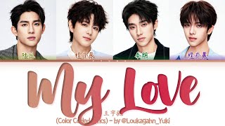 Download lagu [歌詞] ​王宇驰《My Love》歌词 双程 Double Helix OST Lyrics (Color Coded Lyrics) mp3