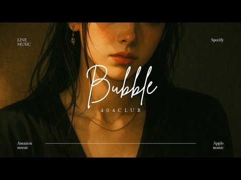 Bubble.(Official Lyric Video)