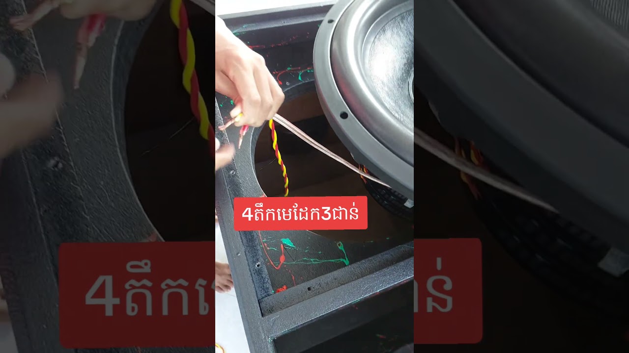 បាត់ដំបង0963260778