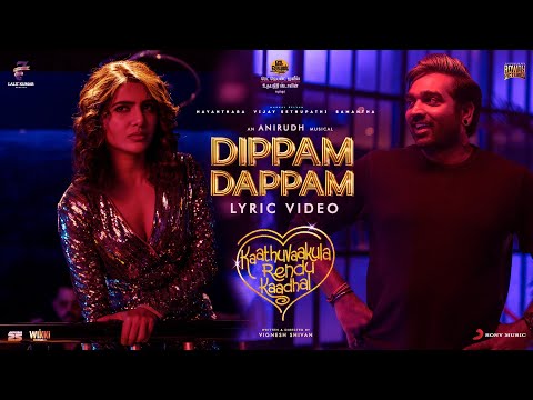 dippam dappam song lyrics Thumbnail