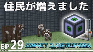 【Minecraft】Compact Claustrophobia EP29【ゆっくり】