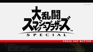 「スマブラＳＰ」第三回？ダックハントで目指せVIP