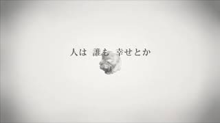 ゲーム実況者が『ケッペキショウ』歌ってみた