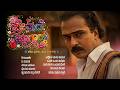 ಪ್ರೇಮದ ಹೂಗಾರ Kannada Golde Remix Songs Premada Hoogaara Kannada Retro Waves
