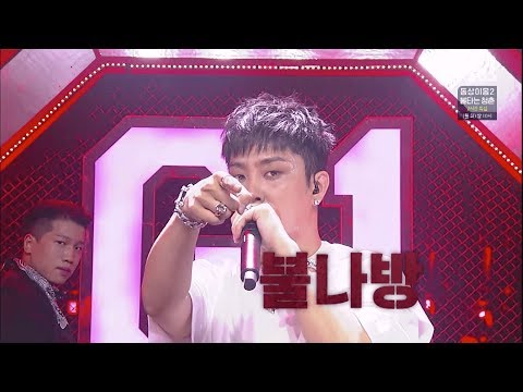 EUN JIWON(은지원) - '불나방 (I’M ON FIRE) (Feat. Blue.D)' 0707 SBS Inkigayo
