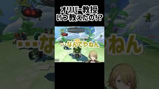 オリバー教授直伝⁉️関西弁で告白できるルカカネシロ【ルカ切り抜き】 #luxiem #nijisanji_en #lucalive #luxiem切り抜き