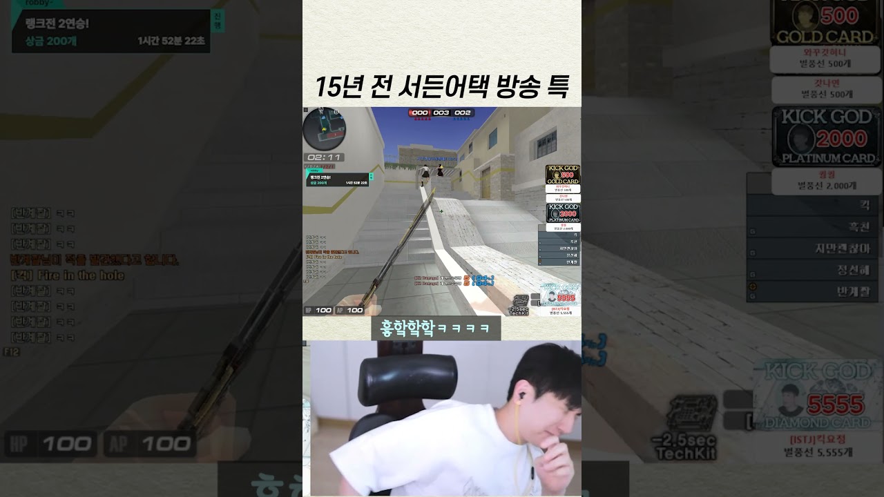 BJ저격하며 괴롭히는 오랜만의 감성