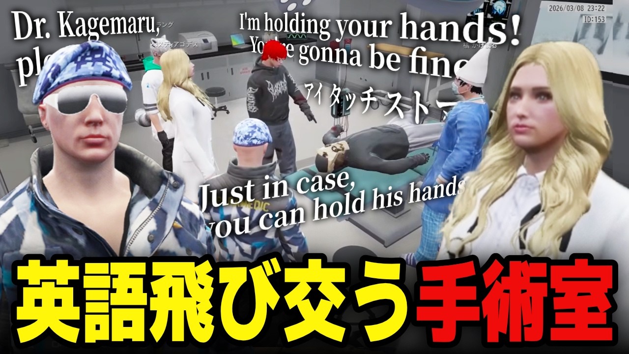 ドングリ&ヘスティアのイングリッシュ救助に突然参戦する上野かみや【ジョンドングリ/Ottiki】