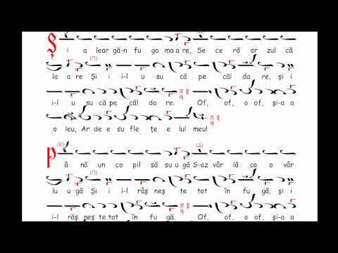 Anton Pann - Bate-o sfantul de lupoaie (gl.1)