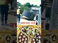 Teen Baan Ke Dhari Sanwariyaseth Shyam Status Chotusinghrawna Trending Viral