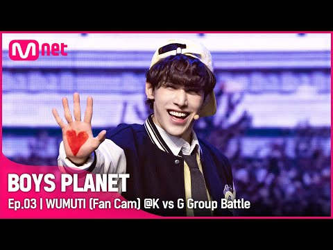 WUMUTI - BOYS PLANET - Mnet