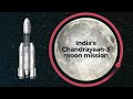 इसरो के चंद्रयान 3 मिशन की पूरी जानकारी all you need to know about chandrayaan 3 mission