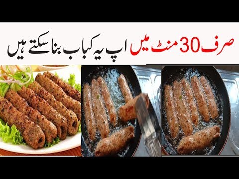 download lagu mp3 mp4 Pakistani Ramadan Recipes, download lagu Pakistani Ramadan Recipes gratis, unduh video klip Pakistani Ramadan Recipes