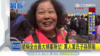 [問卦] 家族12個人沒人生是怎樣