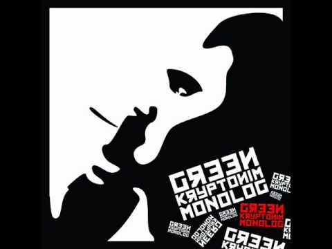 Green - Nie gram (Remixed by Tomaj).wmv