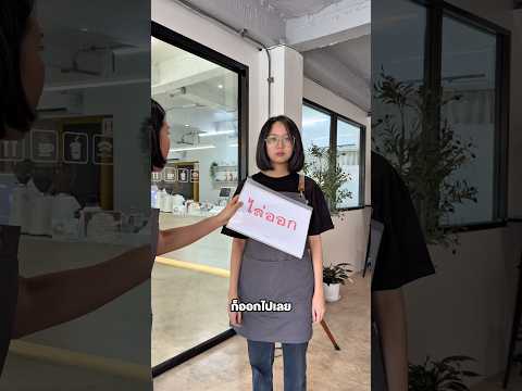 ศิษย์มีครู #armgoodsunday
