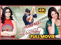 Mirapakay Full Action Comedy Movie Ravi Teja Richa Langella Deeksha Seth Swathi Reddy SHM