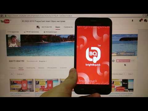 Hard reset BQ BQS 5010 Prague Удаление пароля