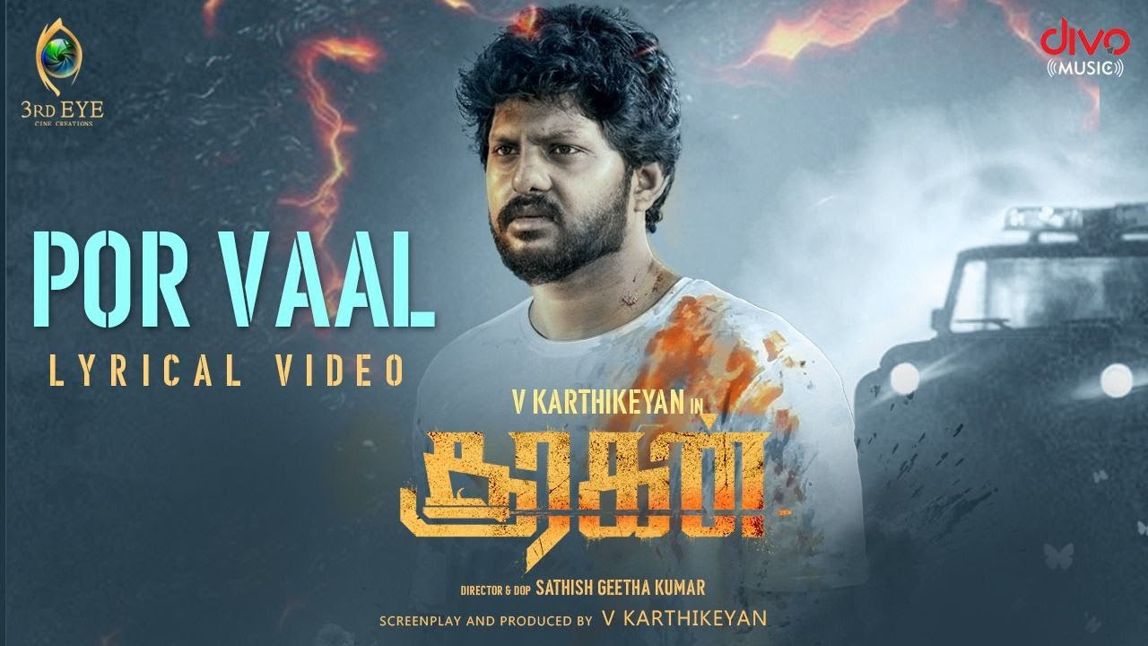 Por Val Song Lyrics | Sooragan 2023 | Sruthi