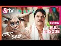 बोचन मिश्रा ने मिलाया राक्षस से हाथ Laal I