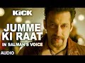 Jumme Ki Raat Full Audio Song | Kick | Salman ...