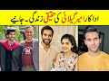 Ameer Gilani Family Wife Dramas Father Height Affairs Biography  #pakistaniactors #ameergilani