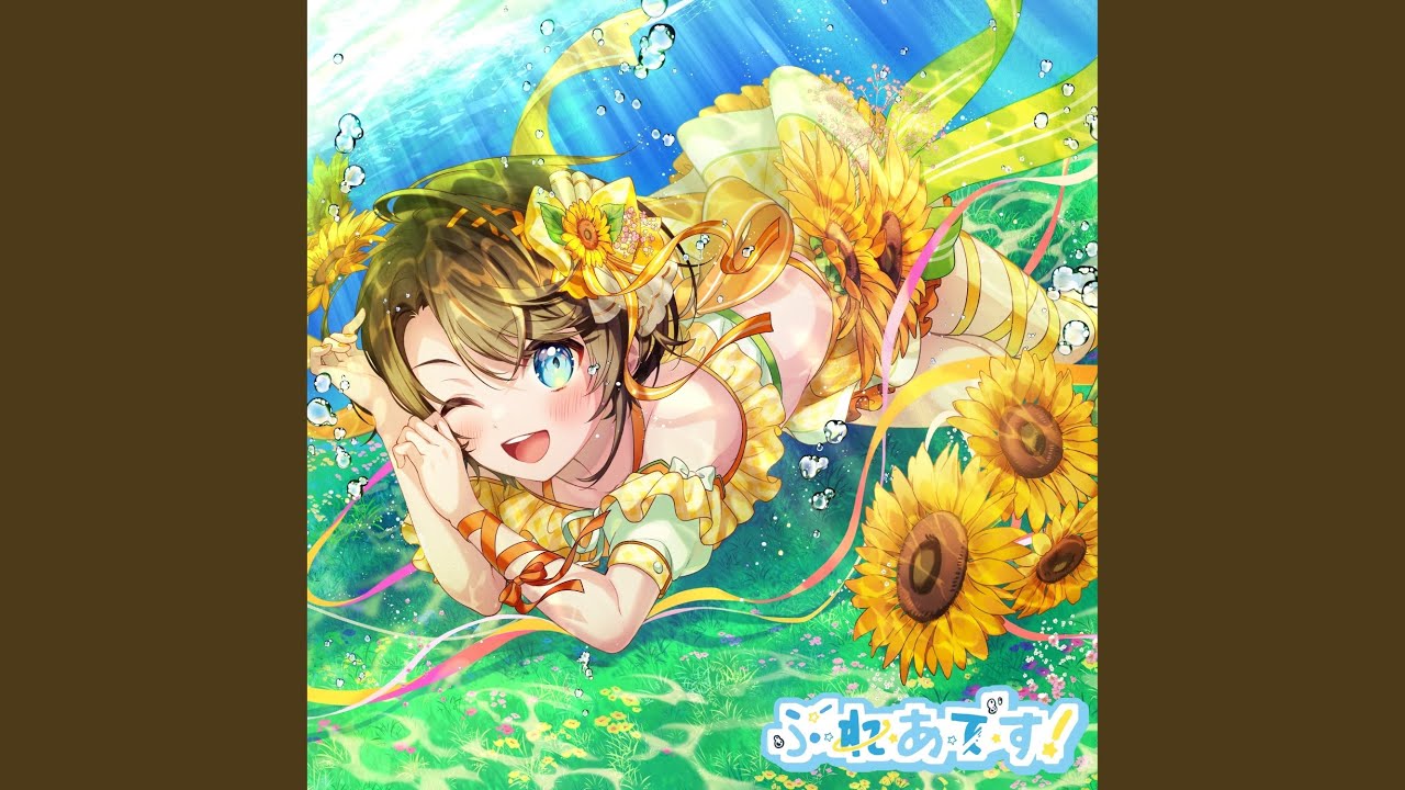 ぷ・れ・あ・で・す！