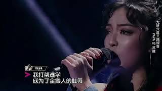 The Rap of China - VAVA " Life's Struggle "  VOSTFR