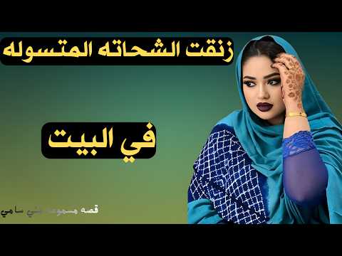 شاهد الفيديو على موقعنا