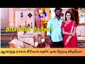 EXCLUSIVE Anantha Ragam Serial Shooting Spot Fun BTS With Anusha Hegde Alagappan Sun TV