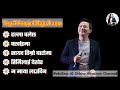 Raju Lama Songs Collection Latest Nepali Song Raju Lama Songs Shikha Hirachan