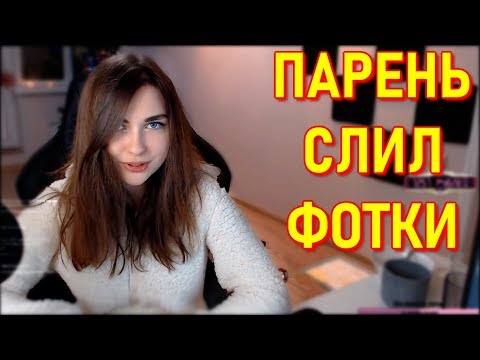 Ahrinyan Слив Фото Парнем