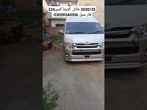 Thumbnail for Toyota Hiace Grand cabin 2025 model #shorts #shortvideo by Toyota Grand HiAce