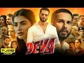 Deva Full Movie HD 2025 Shahid Kapoor Pooja Hegde Pavail Gulati Kubbra Sait