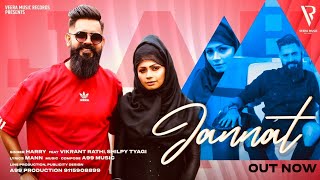 VIKRANT RATHI - JANNAT (OFFICIAL VIDEO) SHILPY TYAGI |HARRY|MANN |A99 MUSIC LATEST PUNJABI SONG 2022