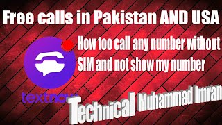 How to free call from internet to mobile phone in Pakistan |  How too Free call in USA