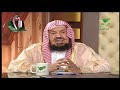 يستفتونك الشيخ عبدالله المنيع 13_1_1440