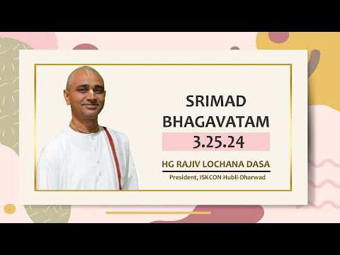 Srimad Bhagavatm 3.25.24 l HG Rajiv Lochana Dasa l 28-12-2021